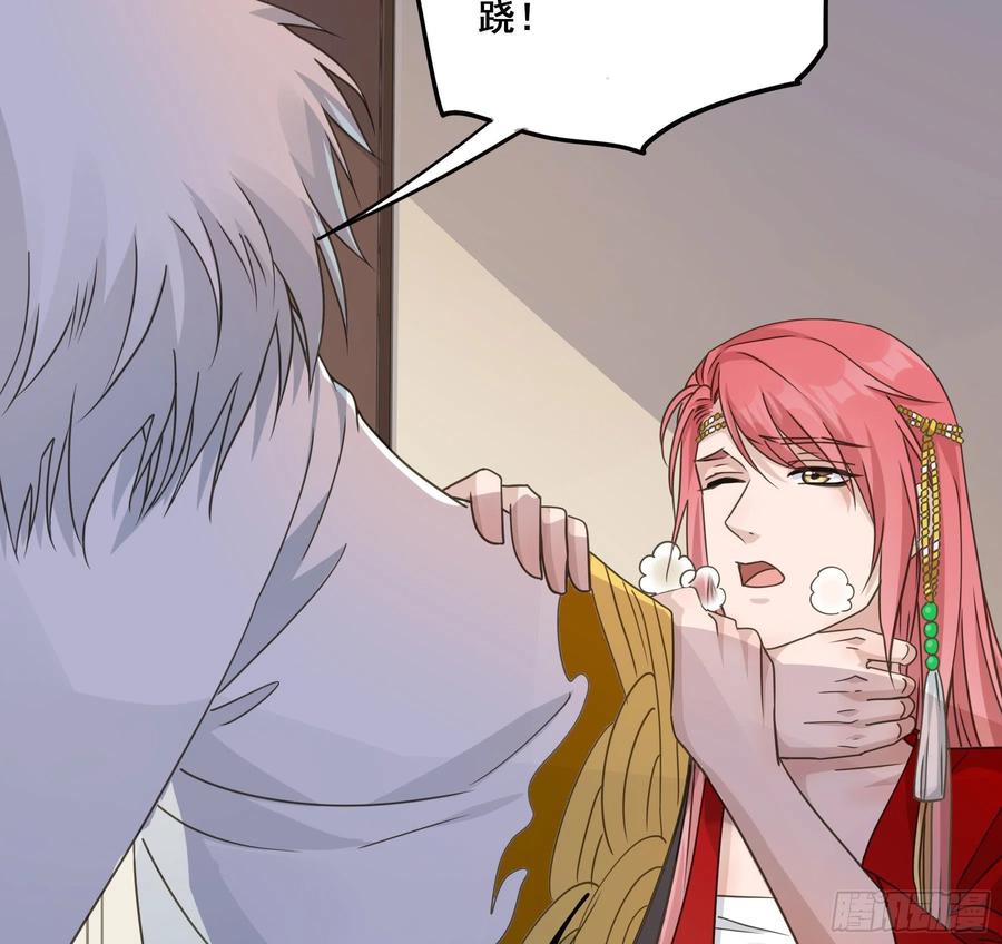 《君心不良》喜得人宠一枚 第17页