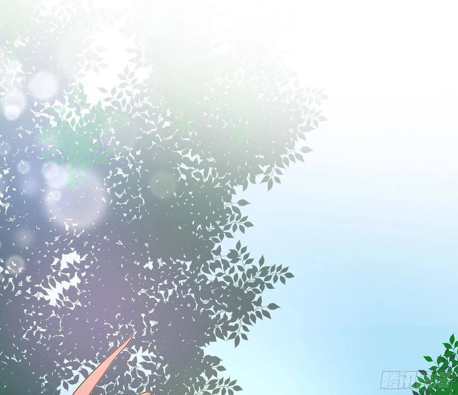 《君心不良》喜得人宠一枚 第39页