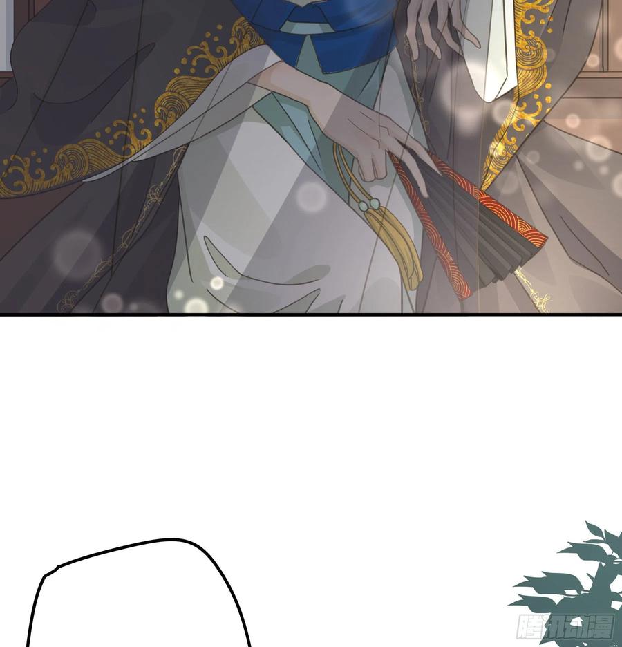 《君心不良》喜得人宠一枚 第45页