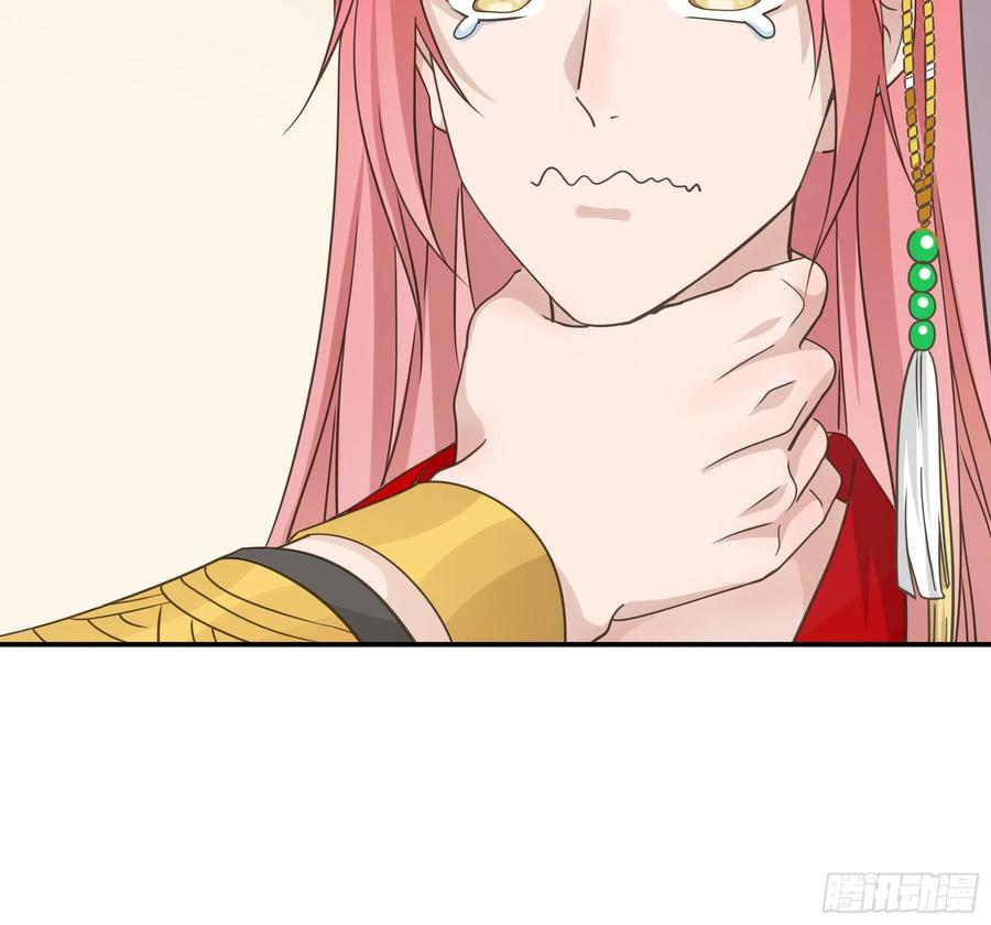 《君心不良》喜得人宠一枚 第12页
