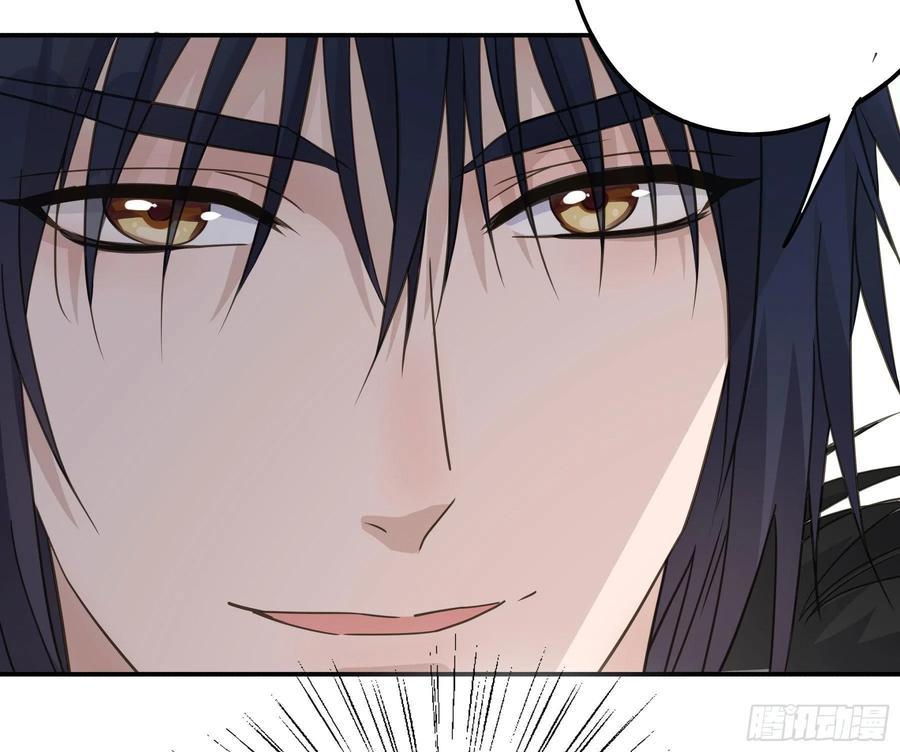 《君心不良》喜得人宠一枚 第15页