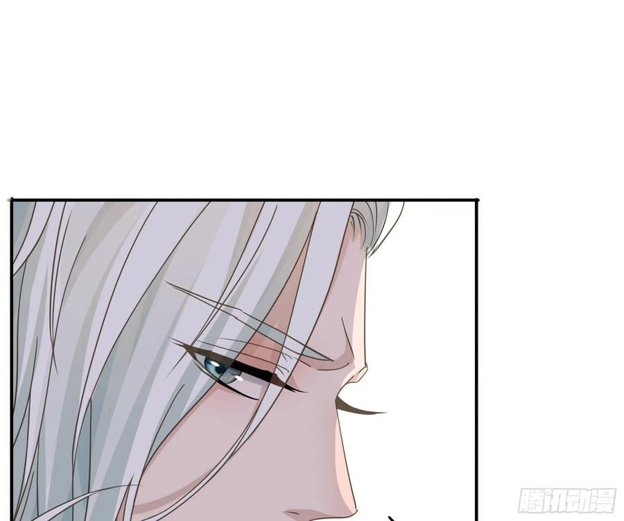 《君心不良》喜得人宠一枚 第36页