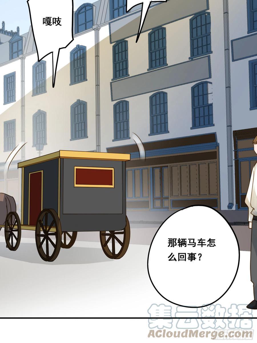 《君心不良》即位 第34页