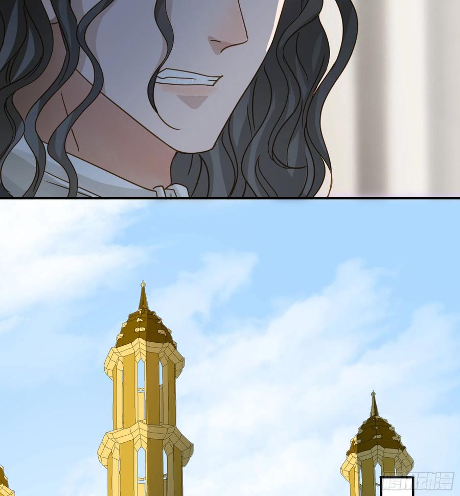 《君心不良》即位 第27页