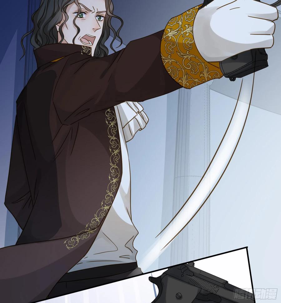 《君心不良》即位 第6页