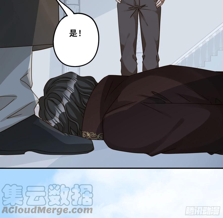 《君心不良》即位 第10页