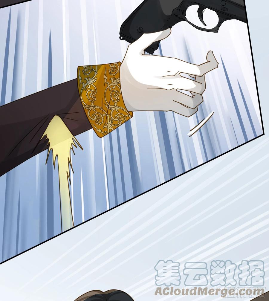《君心不良》即位 第7页