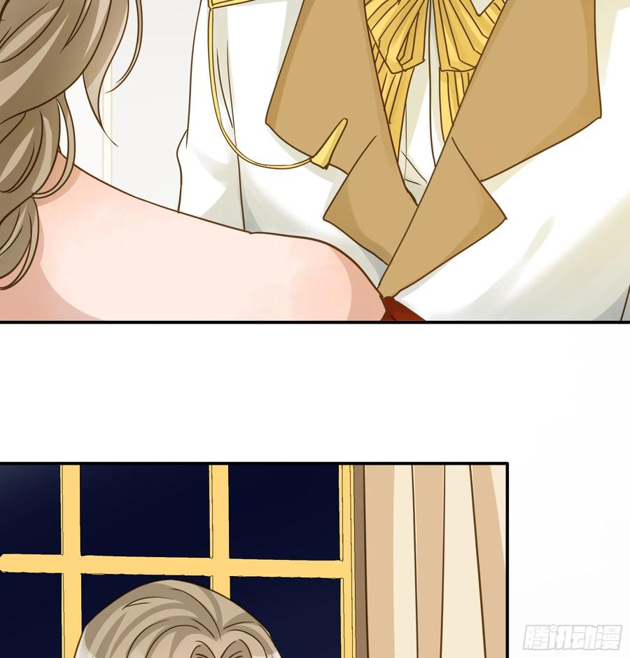 《君心不良》有了？！ 第47页