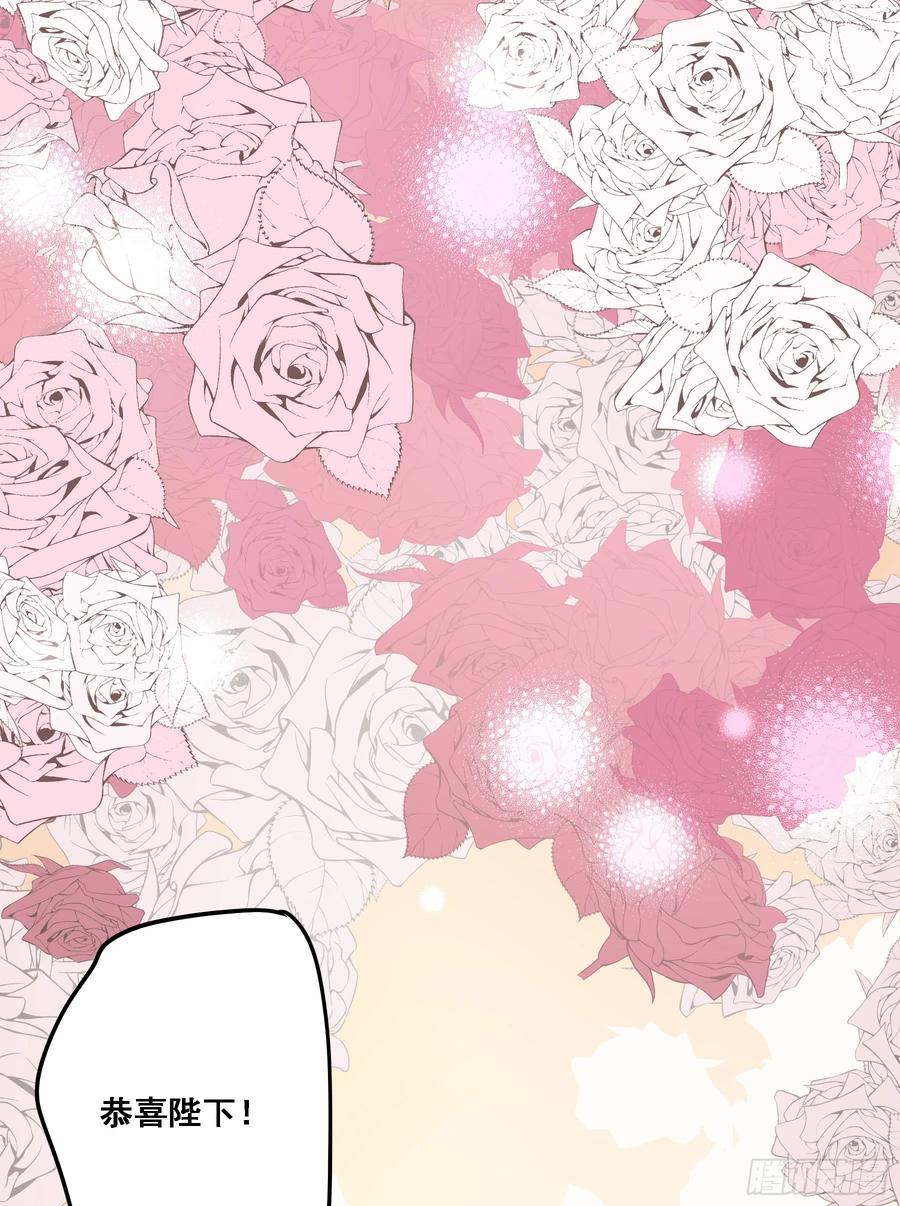 《君心不良》有了？！ 第41页