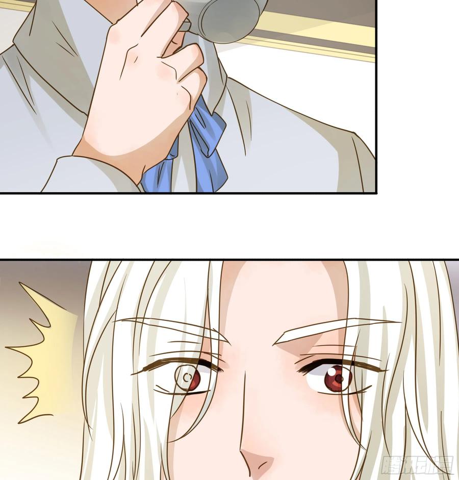 《君心不良》有了？！ 第35页