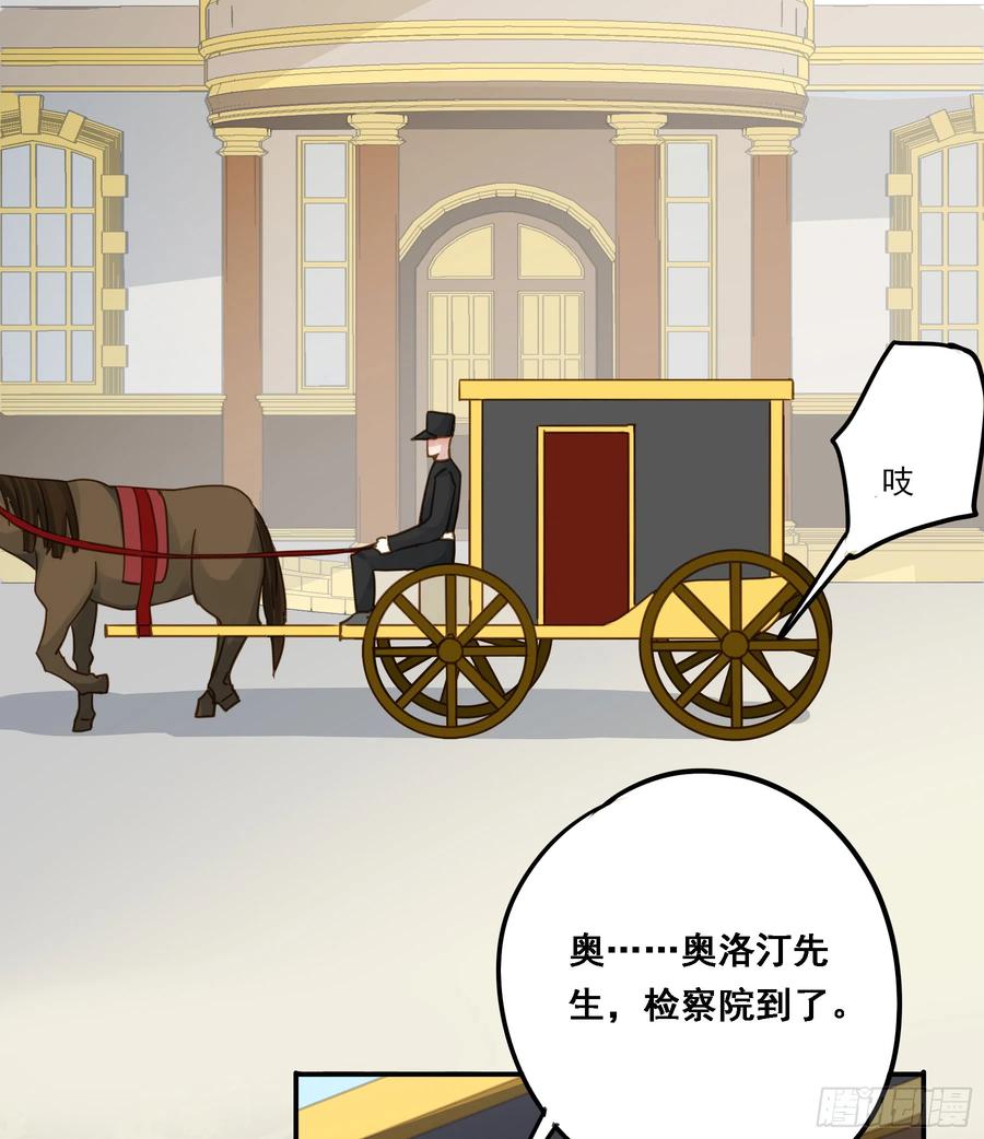 《君心不良》有了？！ 第5页