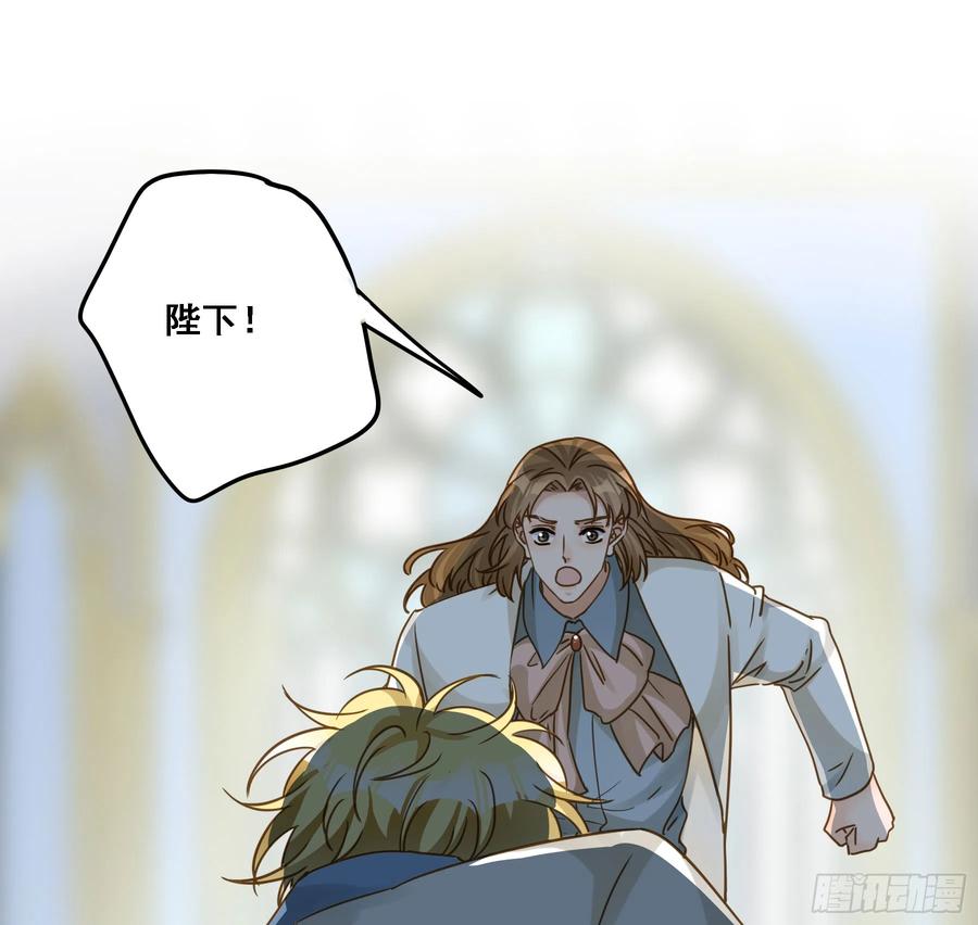 《君心不良》有了？！ 第14页