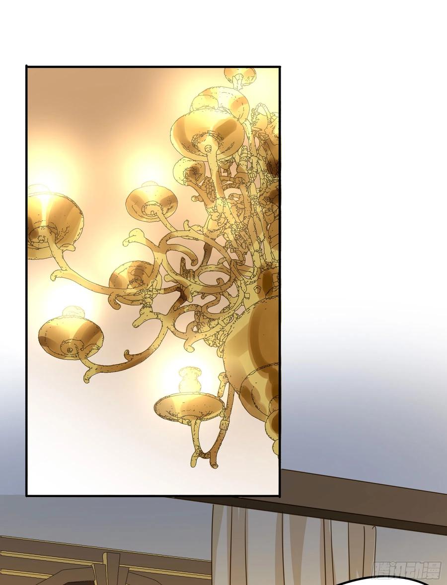 《君心不良》有了？！ 第44页