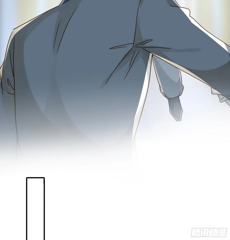 《君心不良》有了？！ 第15页