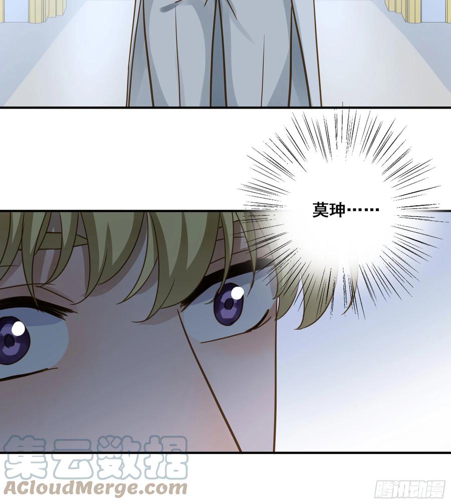 《君心不良》有了？！ 第13页