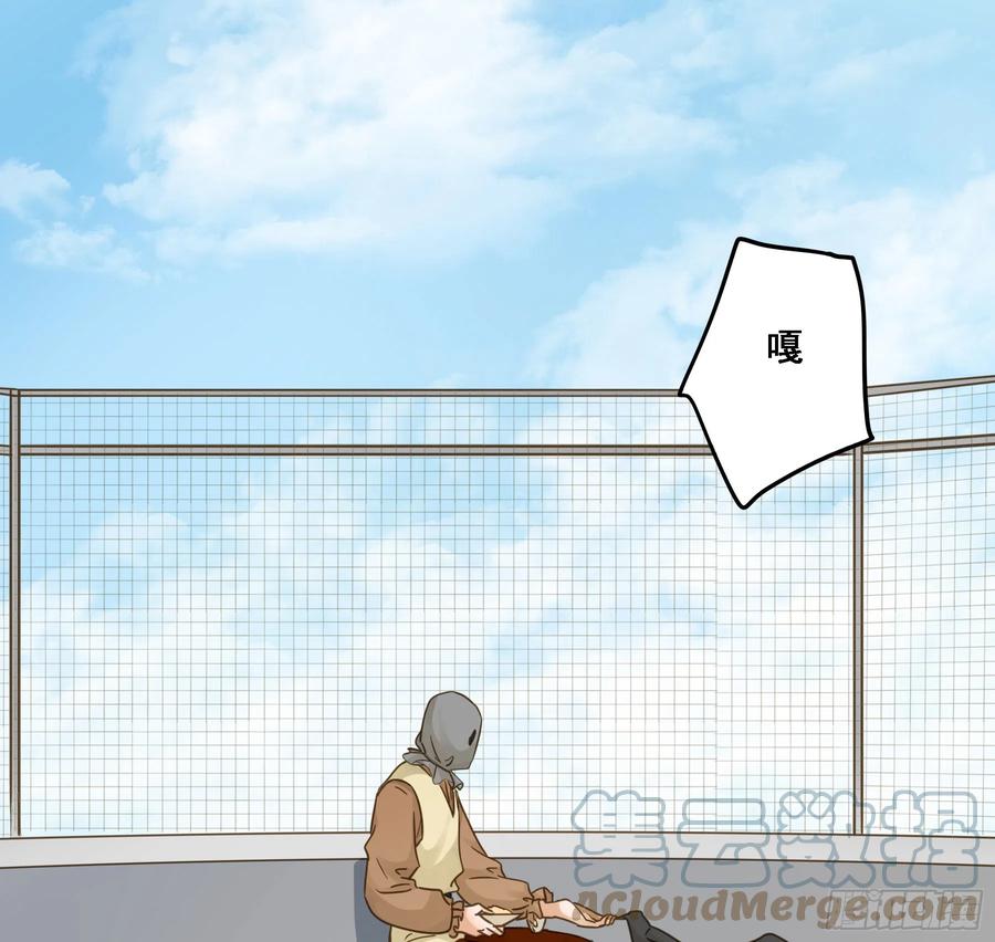 《君心不良》永不离开 第19页
