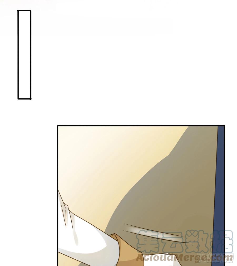 《君心不良》永不离开 第4页