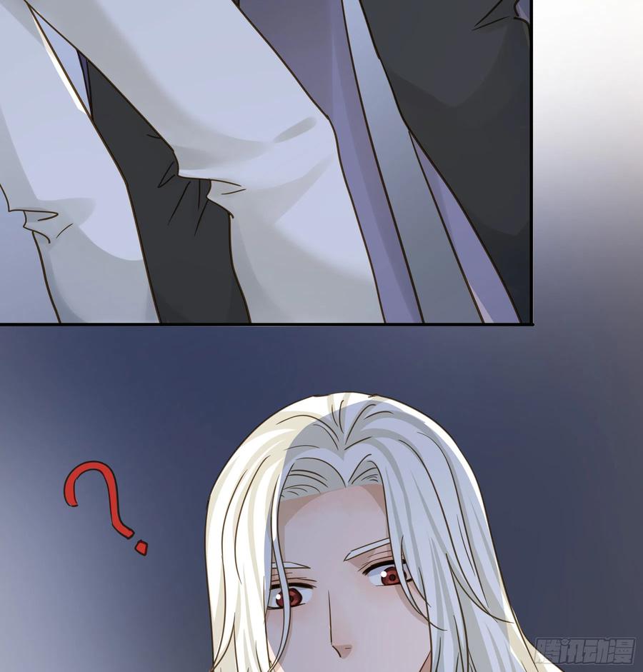 《君心不良》永不离开 第9页