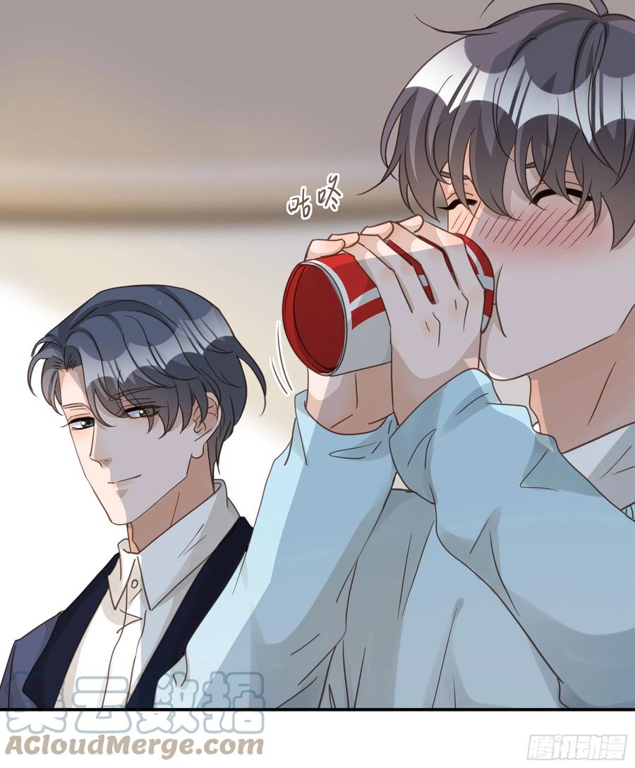 《君心不良》重逢 第34页