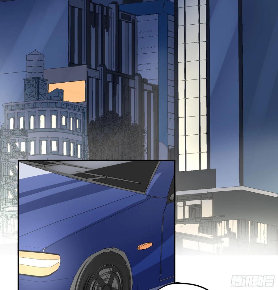 《君心不良》重逢 第36页