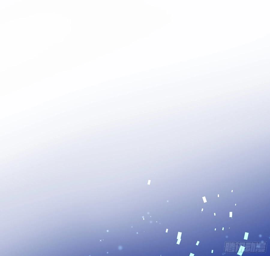 《君心不良》重逢 第3页