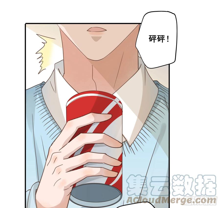 《君心不良》重逢 第25页