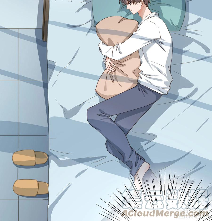《君心不良》套路 第13页