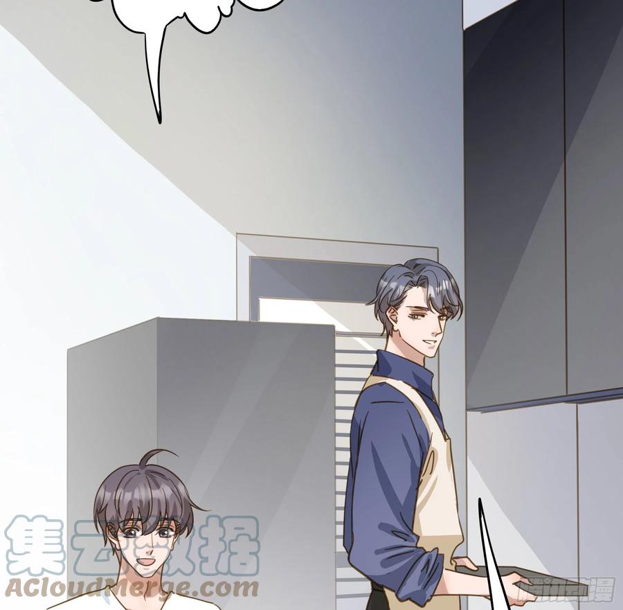 《君心不良》套路 第40页