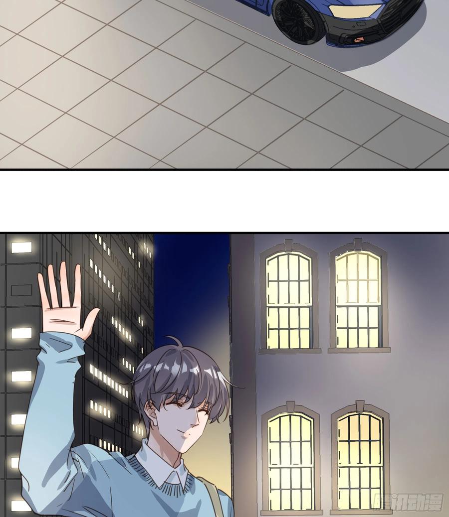 《君心不良》套路 第6页