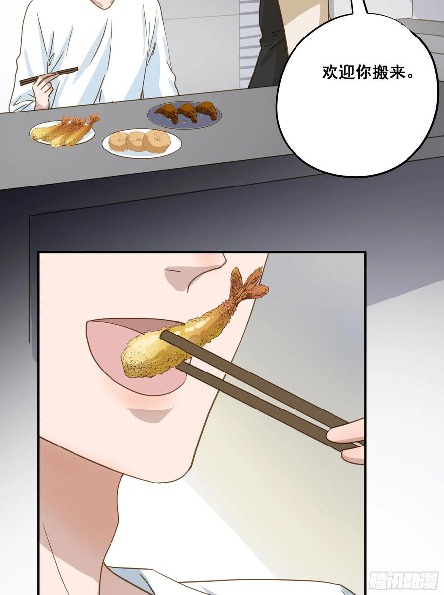 《君心不良》套路 第41页