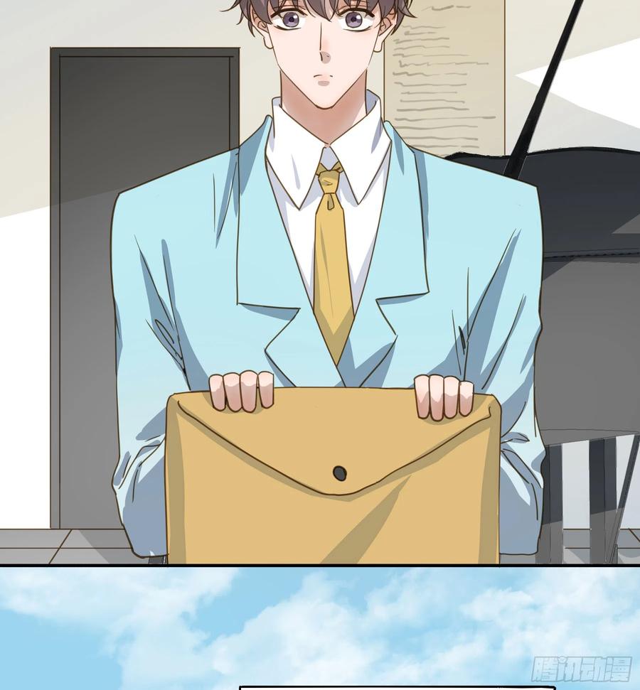 《君心不良》套路 第36页