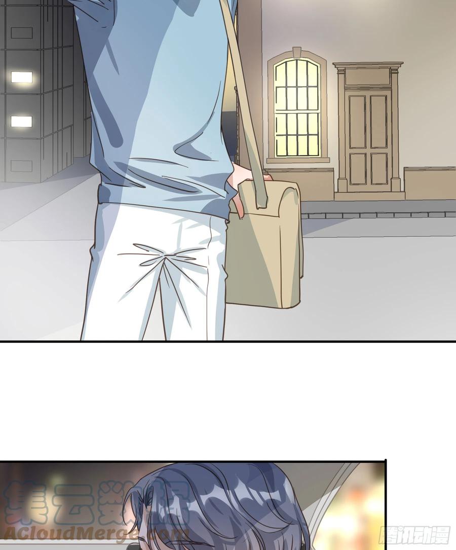 《君心不良》套路 第7页