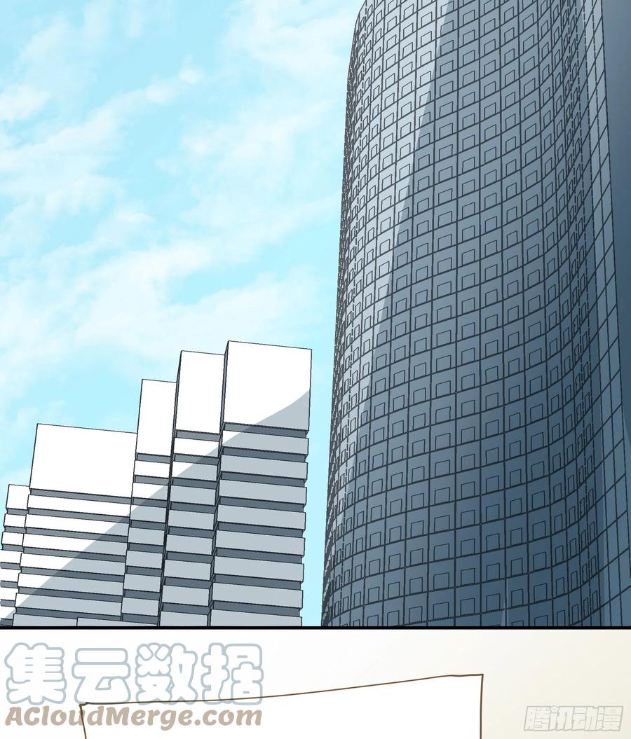 《君心不良》套路 第31页