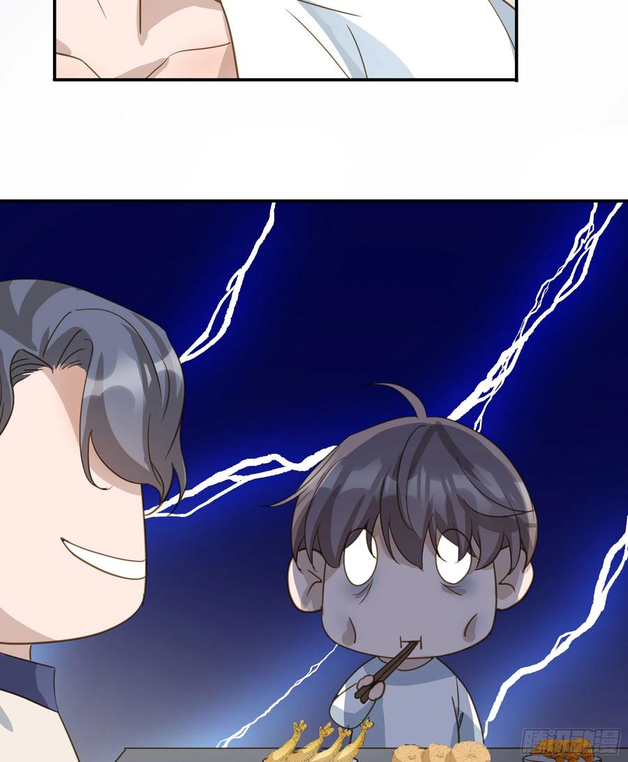 《君心不良》套路 第42页