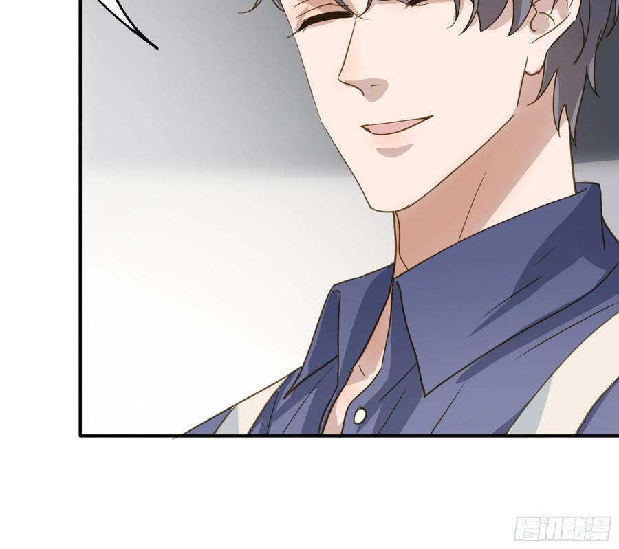 《君心不良》套路 第45页