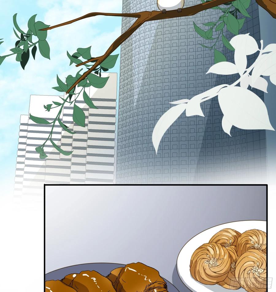 《君心不良》套路 第38页