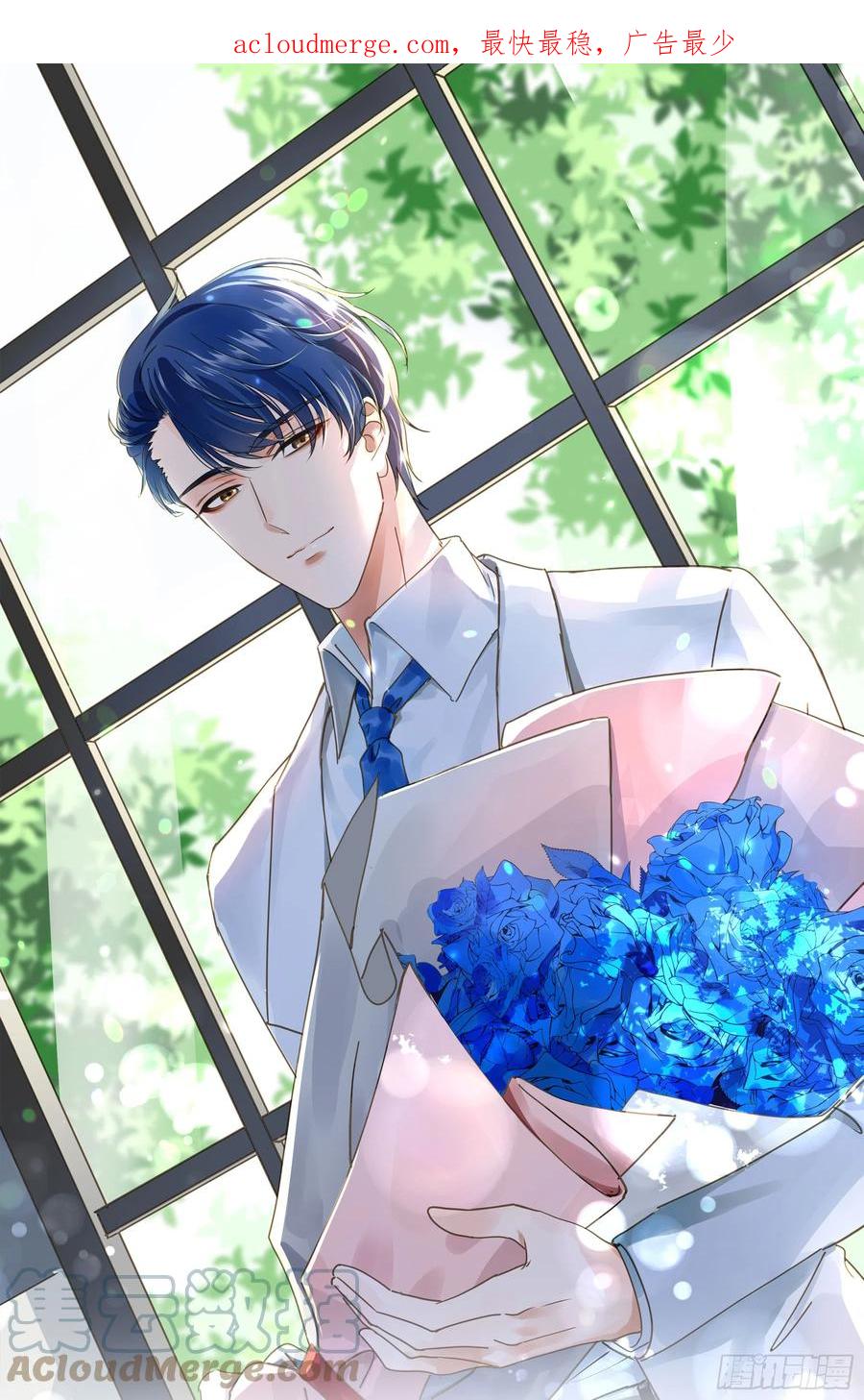 《君心不良》套路 第1页