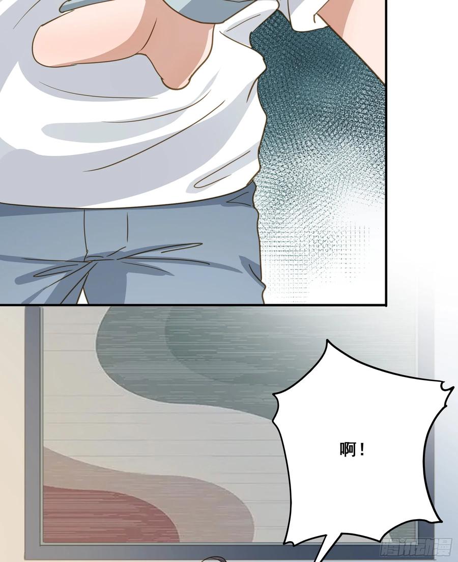《君心不良》莫珅有爱人？ 第17页