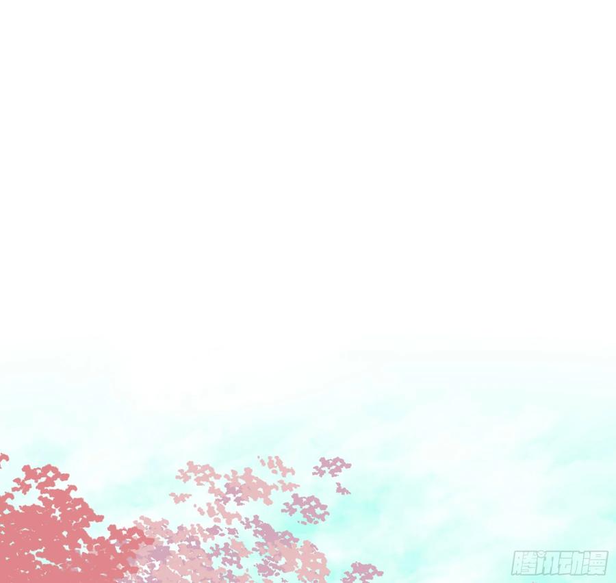 《君心不良》莫珅有爱人？ 第12页