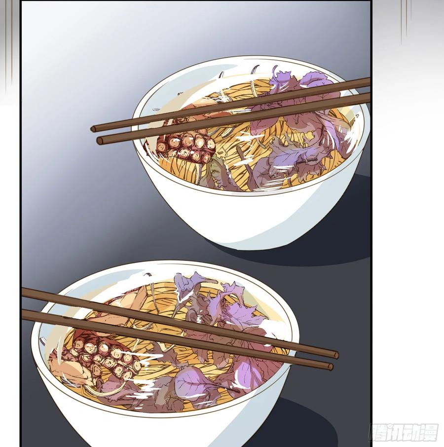 《君心不良》莫珅有爱人？ 第3页