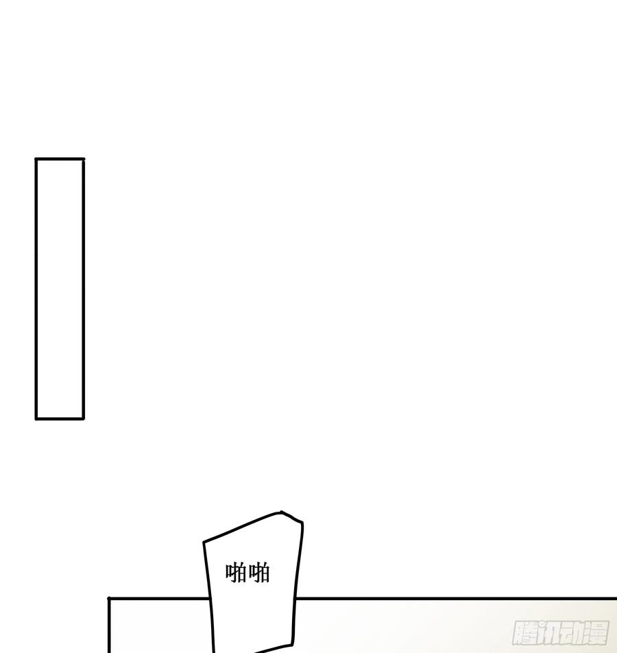 《君心不良》我需要你 第42页