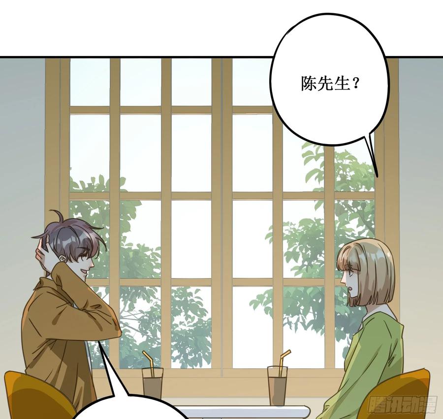 《君心不良》我需要你 第54页