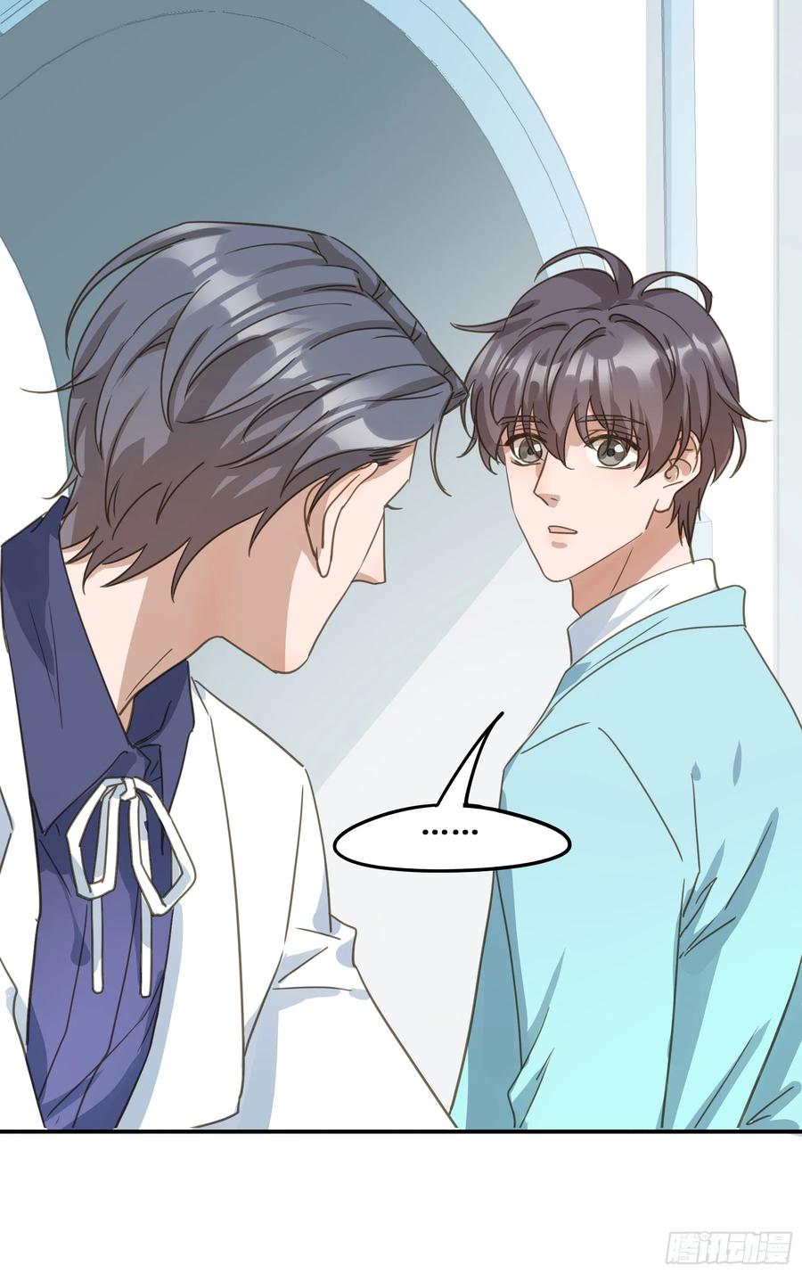 《君心不良》我需要你 第32页