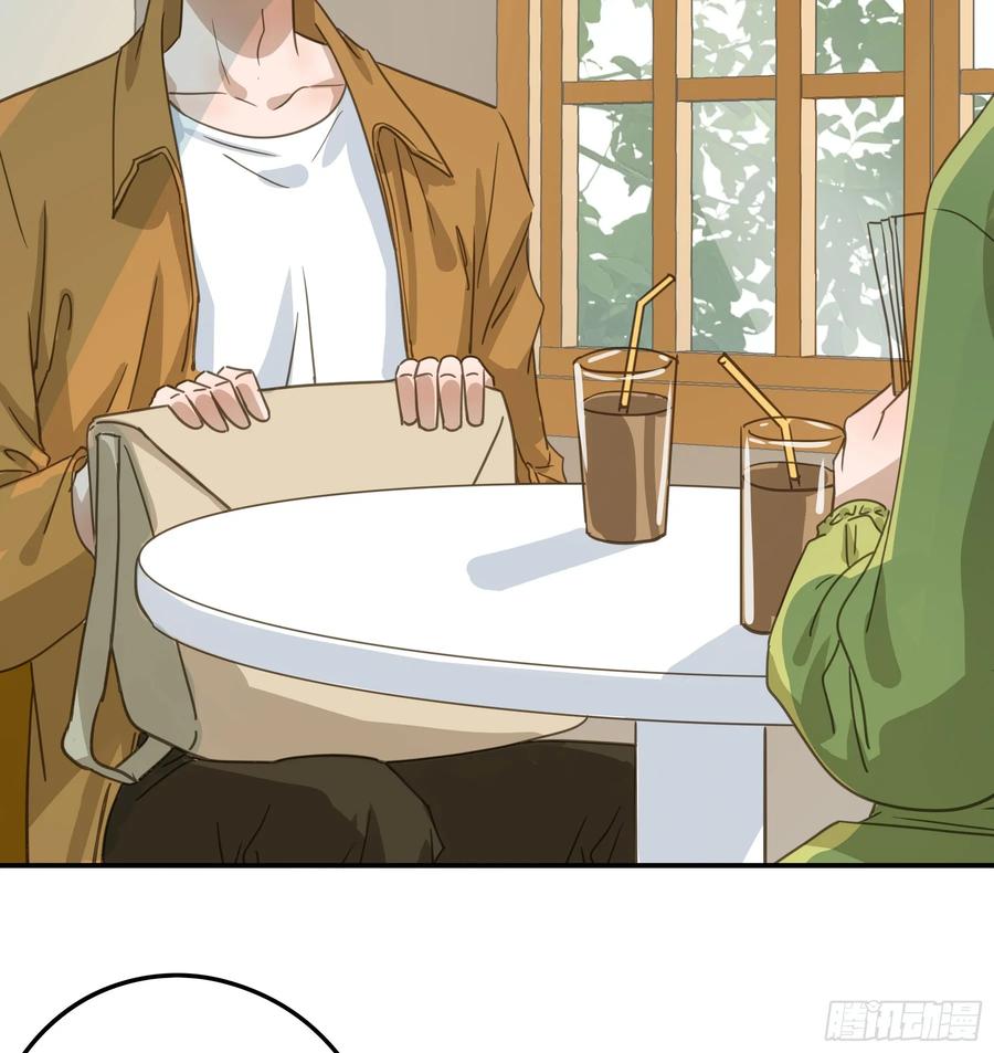 《君心不良》我需要你 第48页