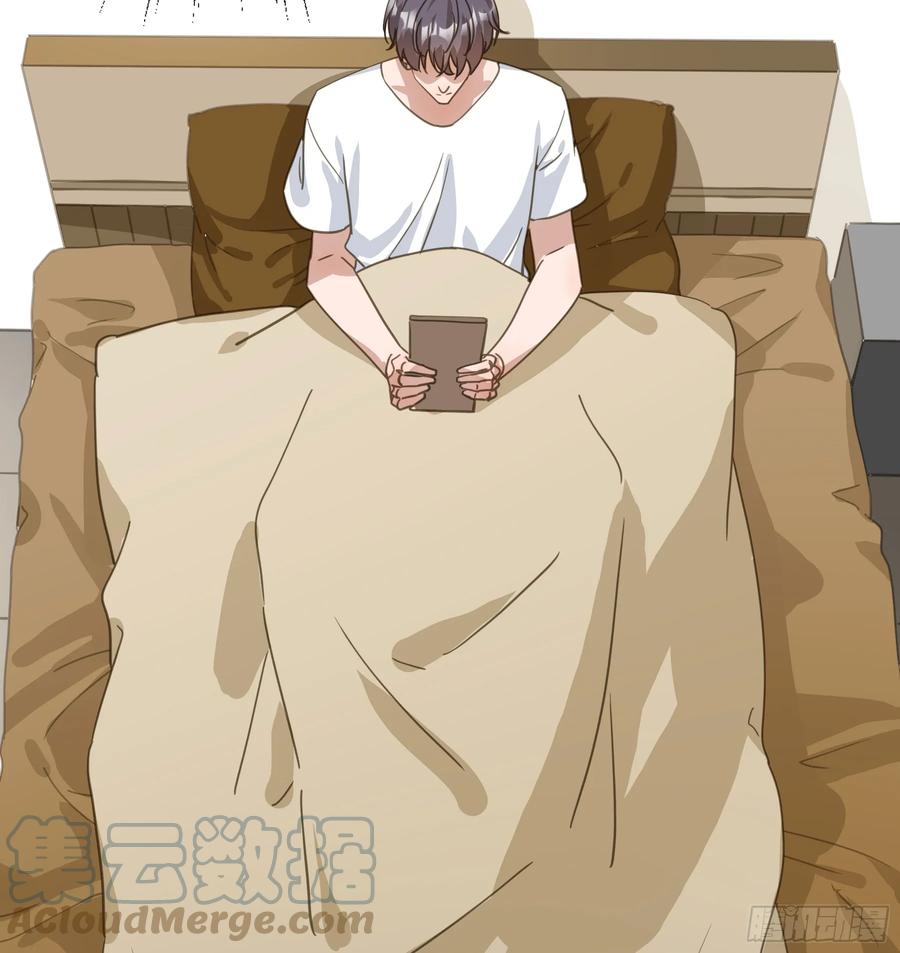 《君心不良》我需要你 第37页