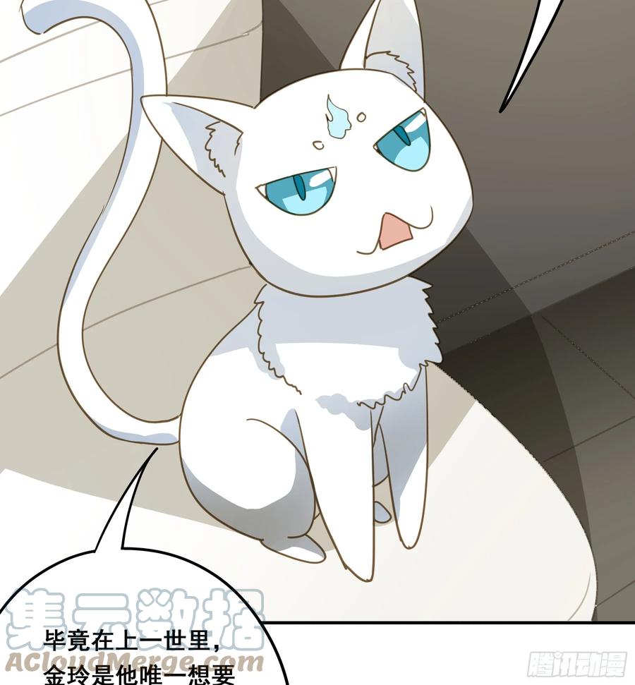《君心不良》我需要你 第7页