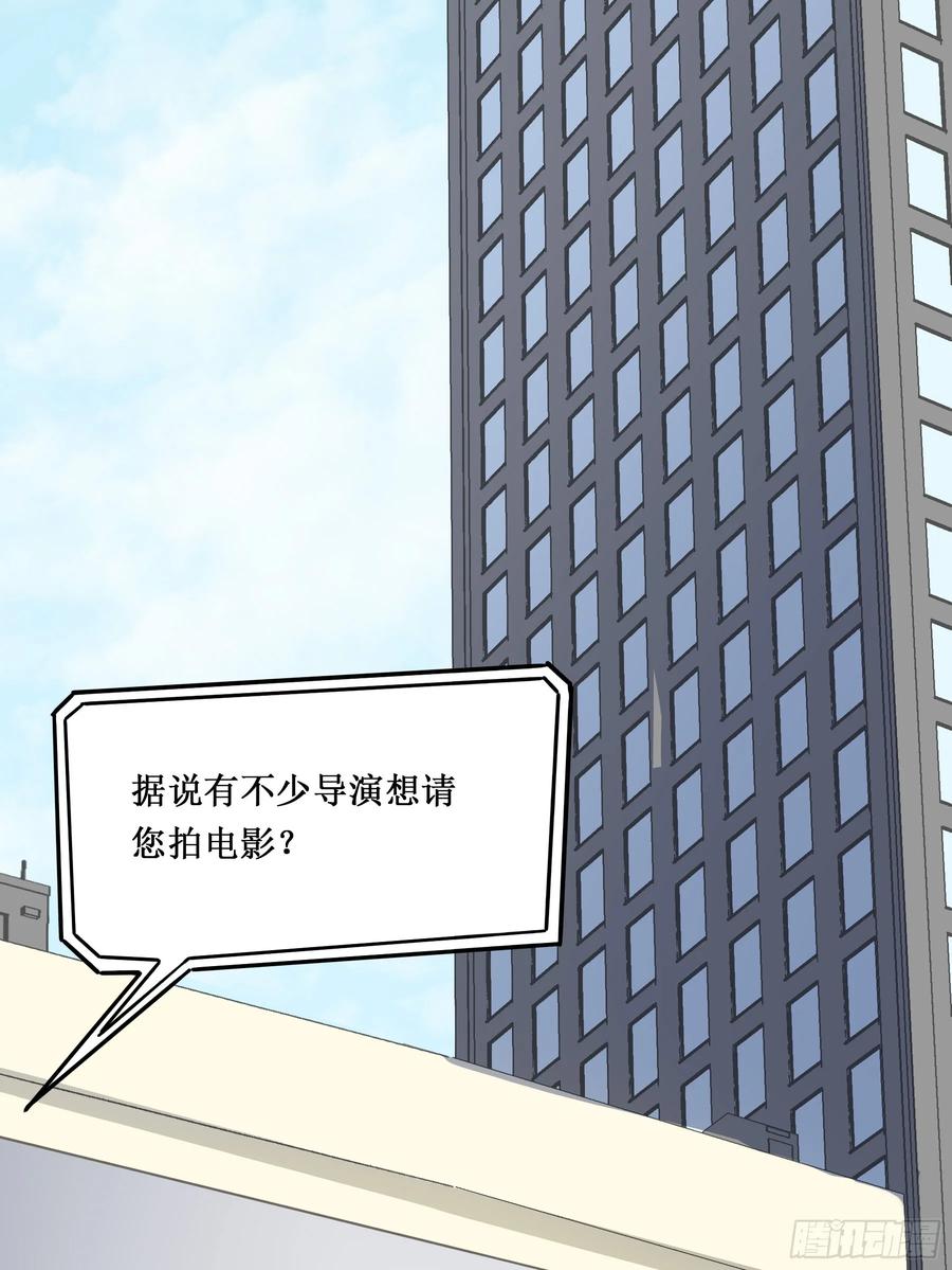 《君心不良》出轨前兆？ 第12页
