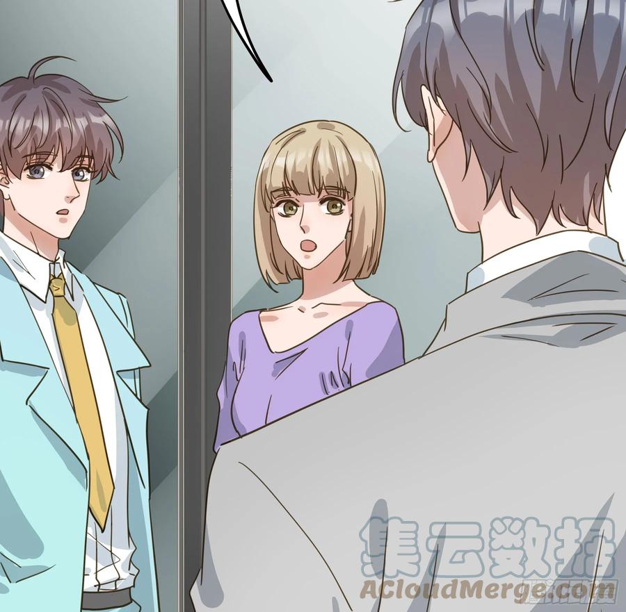 《君心不良》出轨前兆？ 第31页