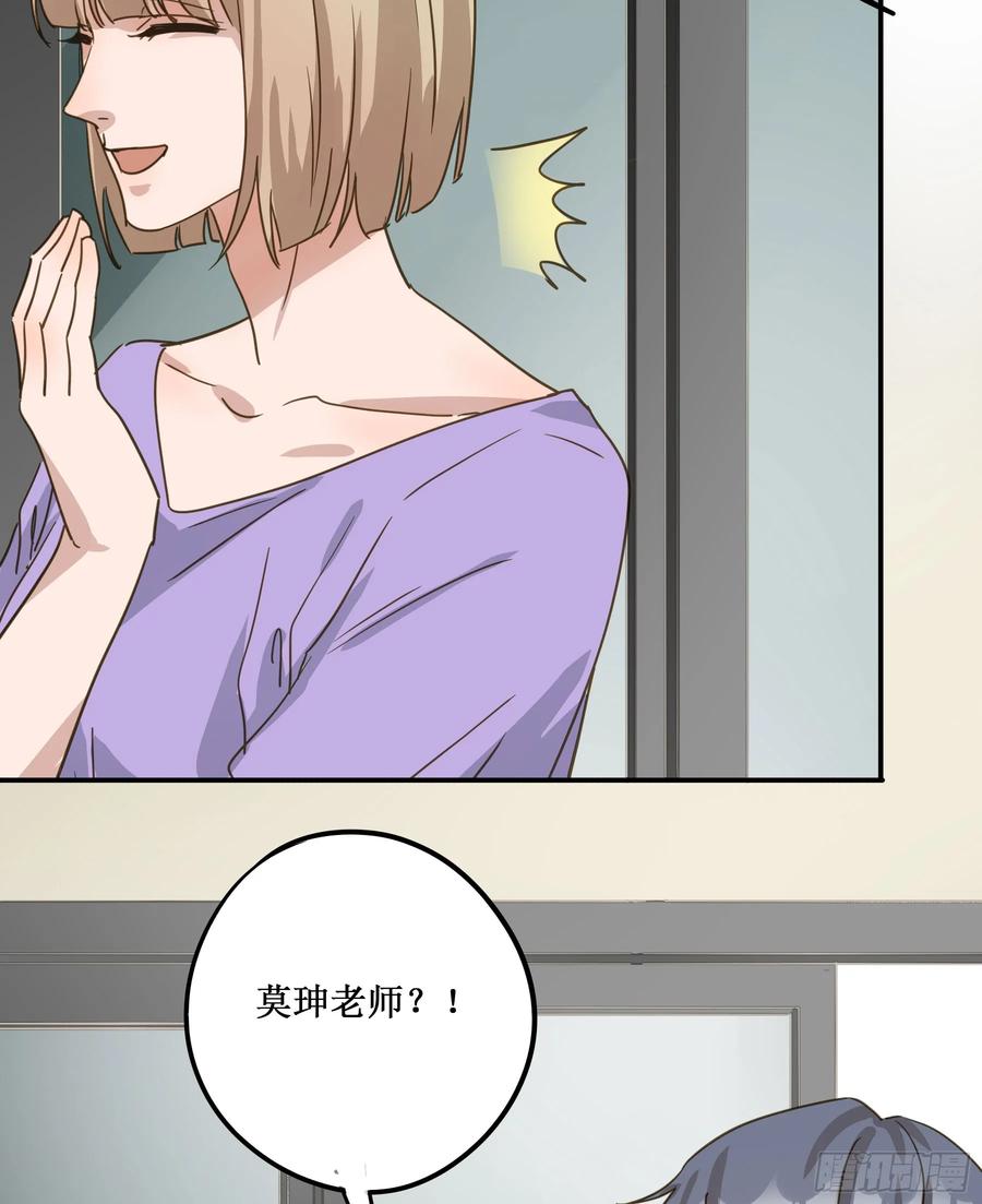 《君心不良》出轨前兆？ 第30页