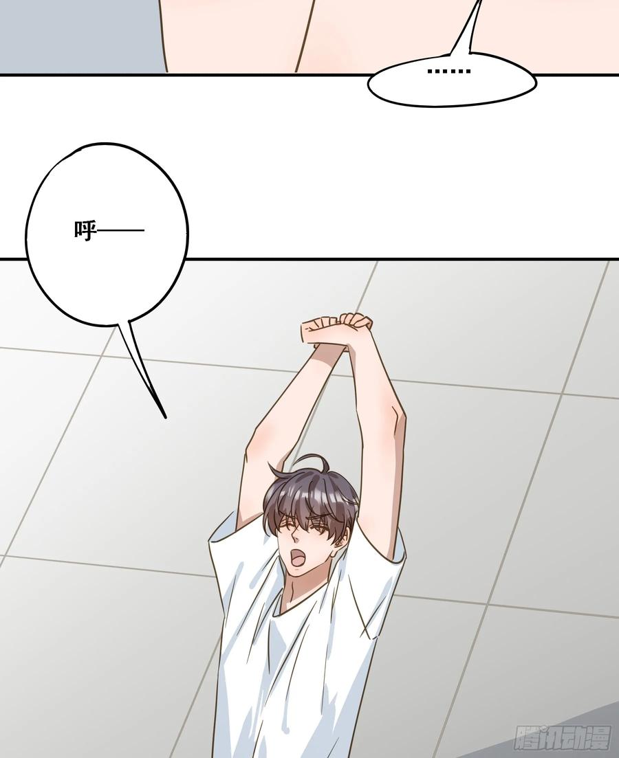 《君心不良》出轨前兆？ 第54页